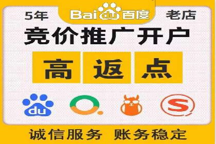 搜索引擎营销（SEM）中竞价专员的角色与案例